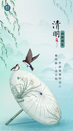 大小姐·采集到海报