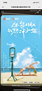 Weixin-Image_20240611095351.jpg (828×1792)