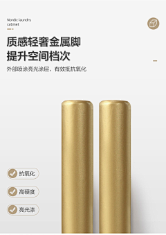 Mango0813采集到详情页-金属、钢化玻璃