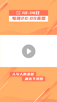 ﹌抚颜’◇采集到视频封面
