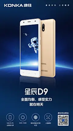 D9预热海报 