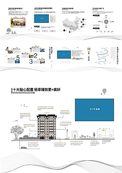 左右一只喵采集到平面-文化墙