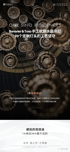 4HlmpT4s采集到精装