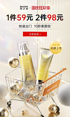 小鱼酱儿采集到国庆