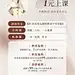 编号：20230715142114159【享设计】源文件下载-瑜伽普拉提38女神节海报