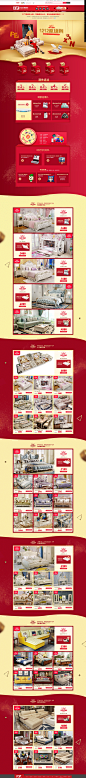 1213品牌团-菲艺轩旗舰店-天猫Tmall