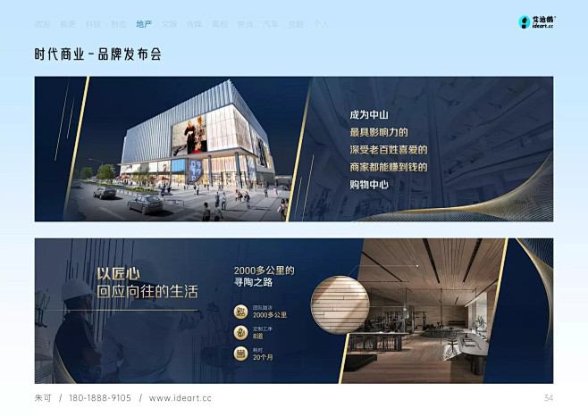 艾迪鹅丨2021设计精选作品案例合集！ ...