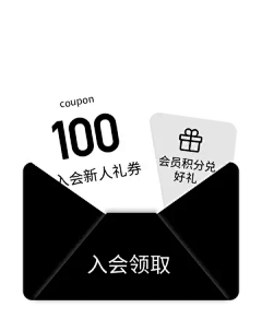 黑化的鱼采集到coupon