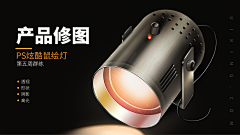 沙漠旅者采集到电商设计