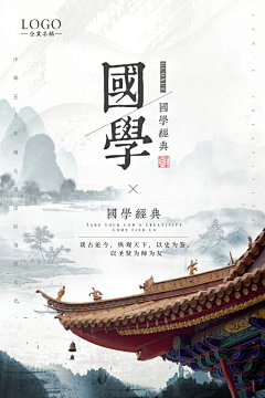 Secretdiary采集到新中式