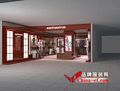 爱迪·丹顿品牌即将强势入驻泰州文峰大世界商场-中国品牌服装网