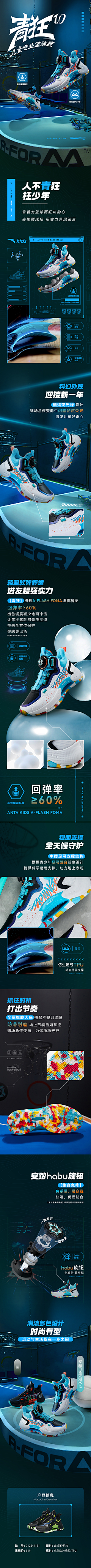 醉熊采集到详情