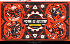 ImTerryLin采集到图形graphic