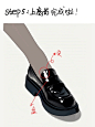 procreate绘画|5步画可爱的半厚涂小皮鞋