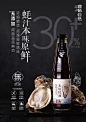 欣和遵循自然本味蚝油526g*2 提鲜调味蚝汁醇厚无防腐剂 家用调味-tmall.com天猫