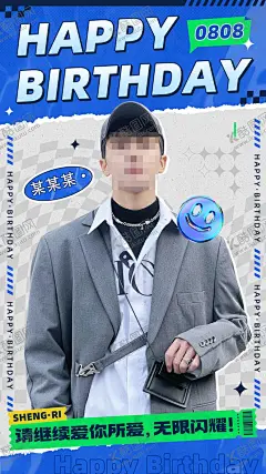 生日会 【酷图网】员工生日会,生日,生日会,生日晚会,生日海报,生日聚会,生日展板,生日背景,生日快乐,生日设计,生日图片,生日快乐背景,生日快乐海报,设计,PSD分层素材