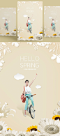 你好春天向日葵剪纸海报PSD模板Hello spring poster template#ti219a6618-平面素材-美工云(meigongyun.com)