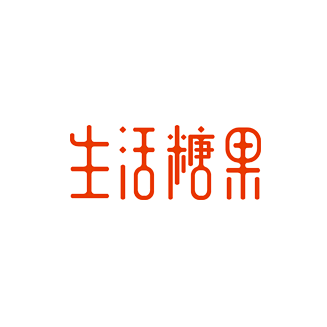 生活糖果logo设计_logo设计欣赏_...