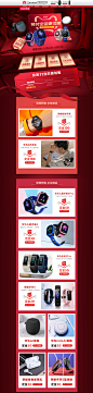 双十一首页+预售首页_易晓_68Design