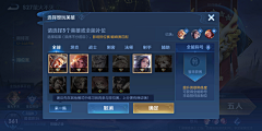贝吉塔王子采集到王者荣耀丨MOBA-欧美扁平