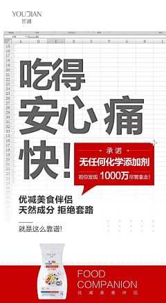 圆圆的西瓜采集到。