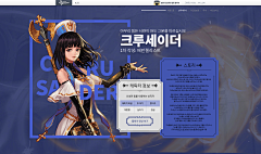 DKBlue_ice采集到专题页