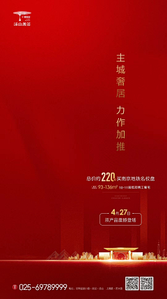 小南小女采集到海报