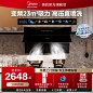吸油烟机_淘宝搜索