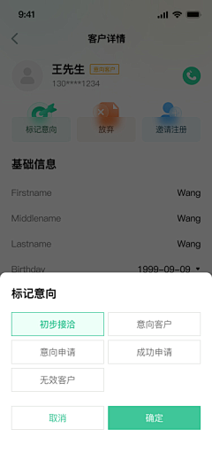 Ivy慢慢即漫漫采集到Ivy慢慢即漫漫的原创画板