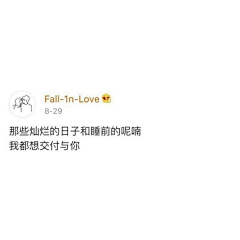 小咕啾♥采集到文字壁纸 丧气 QQ背景 朋友圈背景 手机壁纸 连图 拼接图