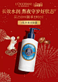 L’OCCITANE欧舒丹官方旗舰店
