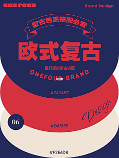 时毅Eleven采集到蛋糕