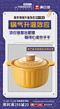 @天猫 的个人主页 - 微博