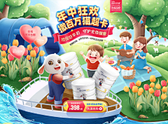 Renabda采集到2024-首页