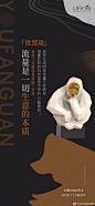 Sharing-◎·○-品牌海报设计
文案 海报 小视频 包装 VI 线下素材
 -◎·○- &
{网红小姐姐带货短视频} ​​​ ​​​​