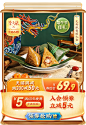 李子柒旗舰店