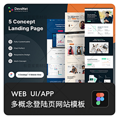 有壹家素材站采集到网页界面模板(可下载)