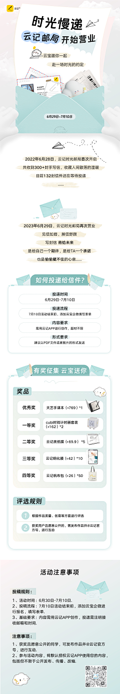 远山见竹林采集到远山见竹林的原创画板