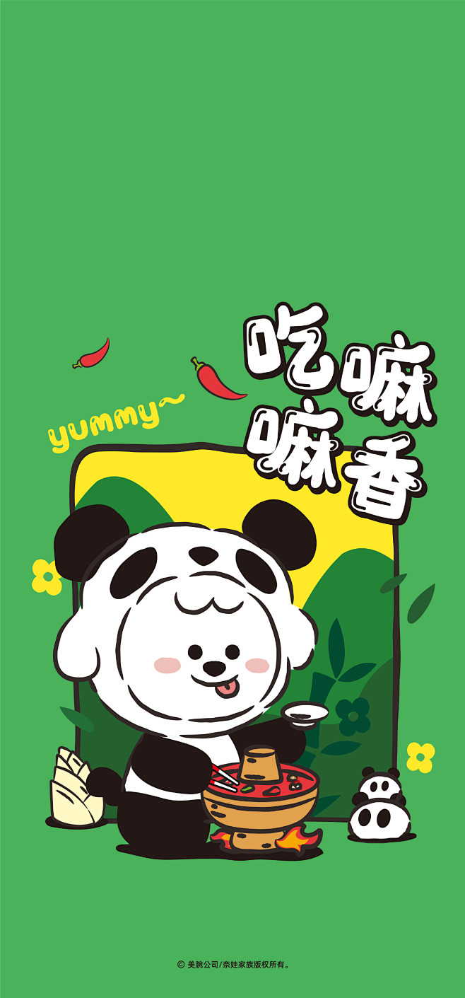 @奈娃家族 的个人主页 - 微博