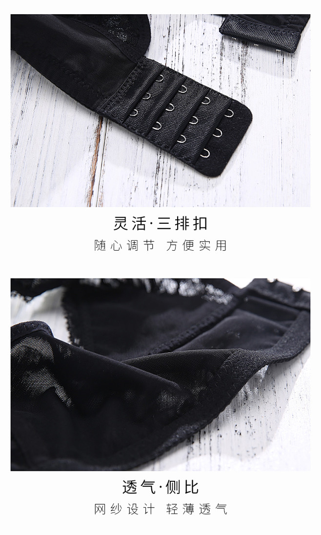 千奈美美背文胸聚拢无钢圈内衣女无海绵超薄...