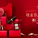 欧莱雅彩妆官方旗舰店
