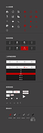 控件库