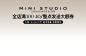 直播贴片6