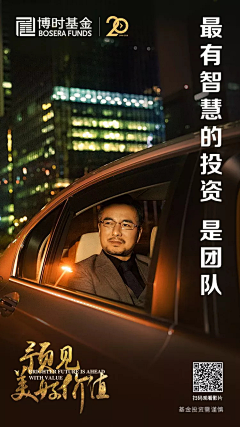山久丰采集到来自微信小程序