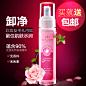 蒂兰圣雪 脸部眼部卸妆水100ml 温和保湿滋润美白 深层清洁卸妆油-tmall.com天猫
