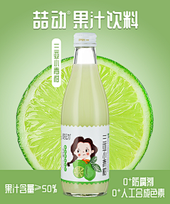 微笑乁後采集到微笑乁後的原创画板