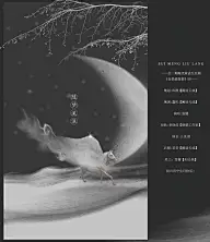 古风画——清雅