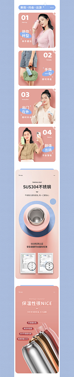 很皮很皮皮采集到详情1