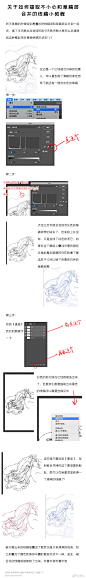 不小心把线稿和草稿合并了怎么办