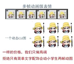 企业动态表情包q版卡通头像人物漫画形象设计真人照片手绘定制作-淘宝网